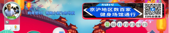 用户可以和导航机进行聊天互动